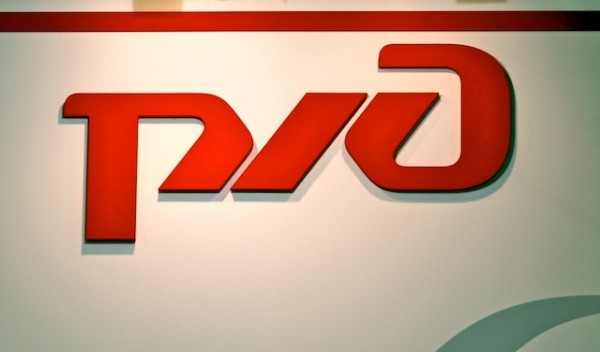 PB090007 RZD-Logo auf der #rail 2009